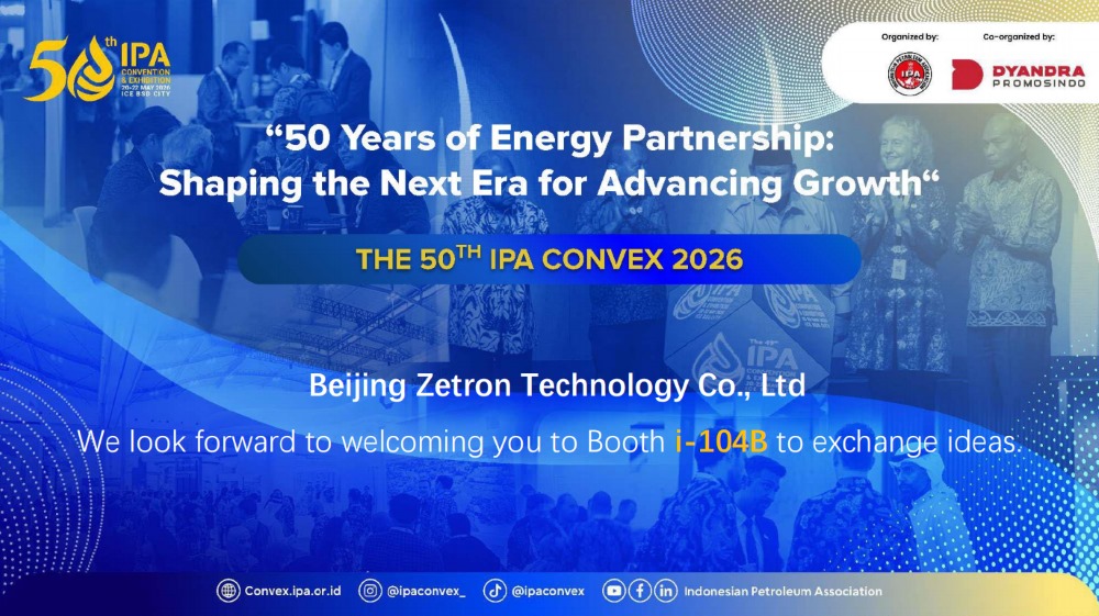 Zetron آپ کو انڈونیشیا میں IPA Convex 2026 میں ہمارے ساتھ شامل ہونے کی دعوت دیتا ہے تاکہ تیل اور گیس کی حفاظت کے معائنے کے لیے نئے حل تلاش کریں۔